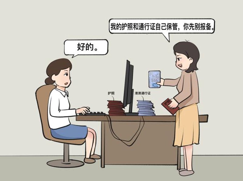 北京出入境服务的发展与变化